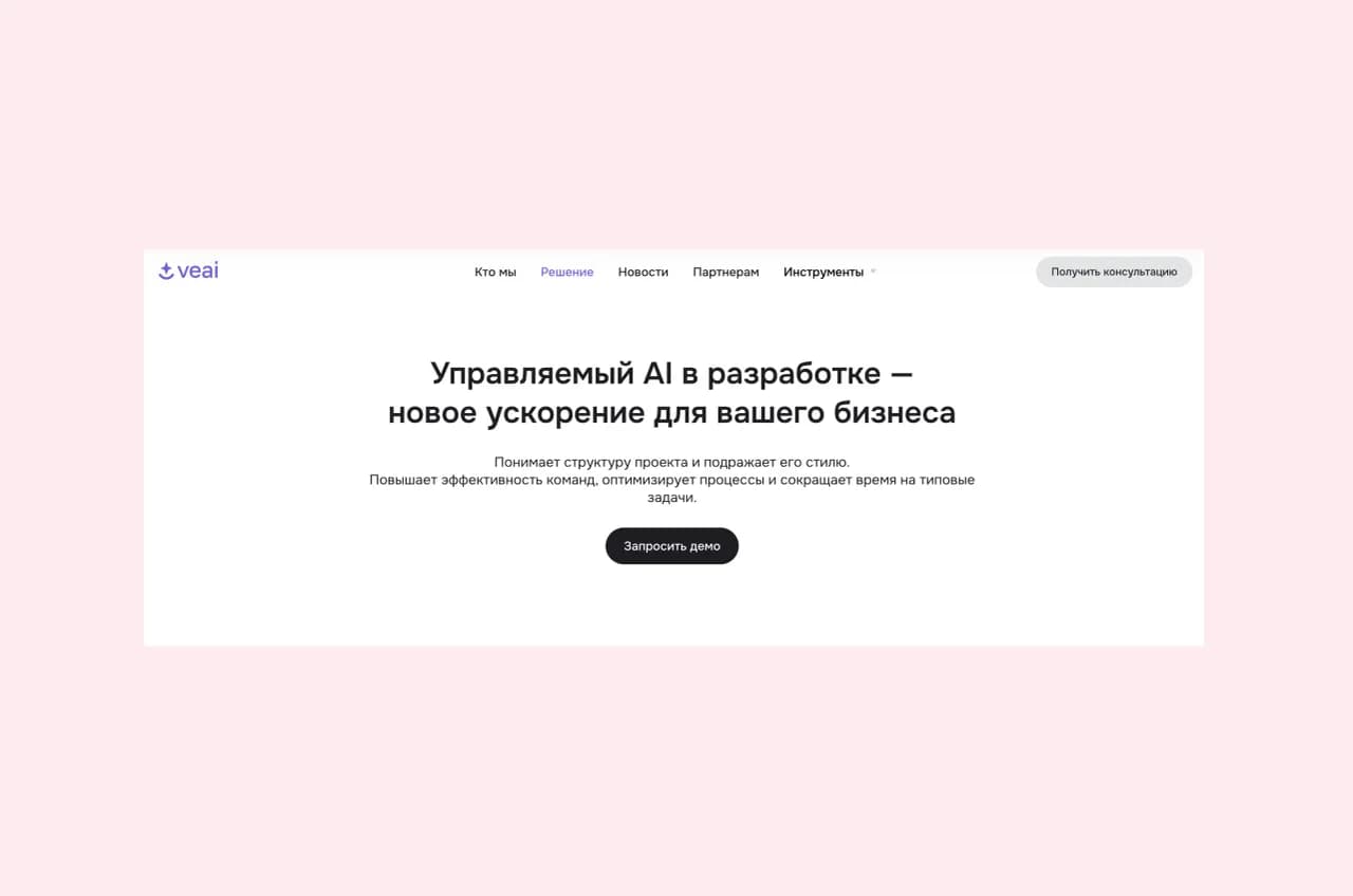 Rusiyalı startap Veai inkişaf və satış üçün investisiya cəlb etdi