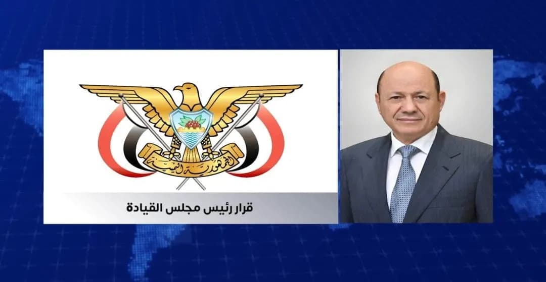 Yəməndə Fövqəladə Vəziyyət Elan Edildi: Sərhədlər Bağlandı, Gərginlik Artır